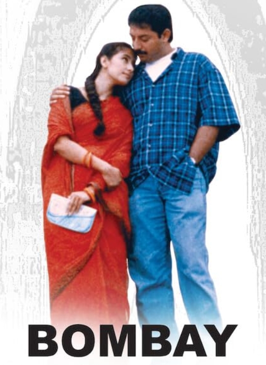  Bombay poster 1995